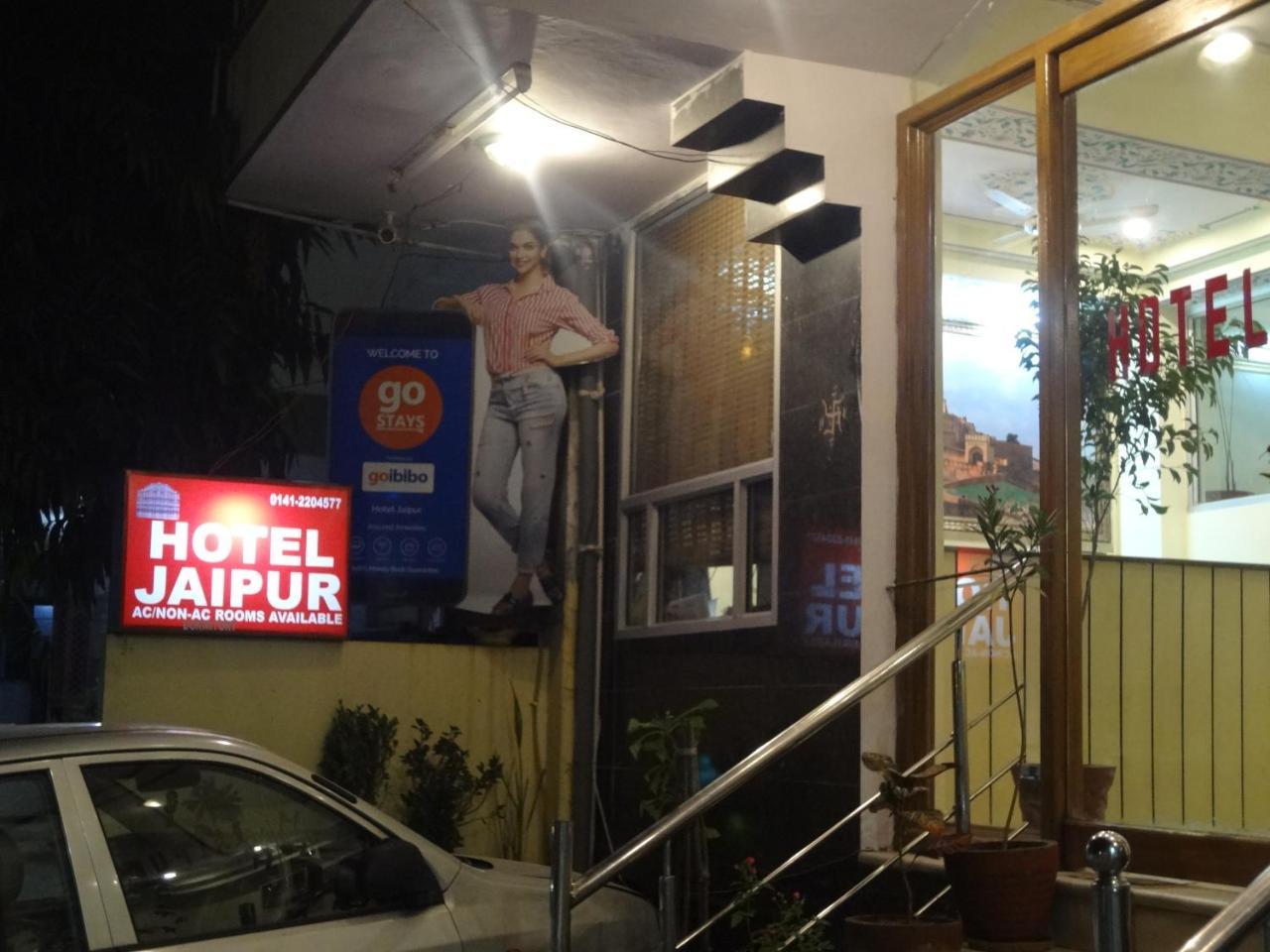 Hotel Jaipur Achrol المظهر الخارجي الصورة